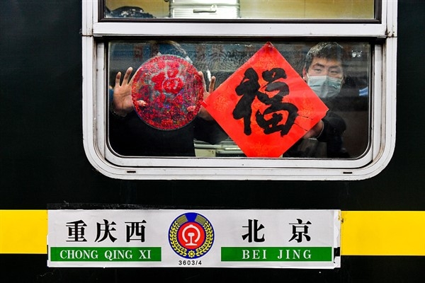 Bayramın ikinci gününde Çin’de demir yoluyla 9,2 milyon yolcu taşınacak